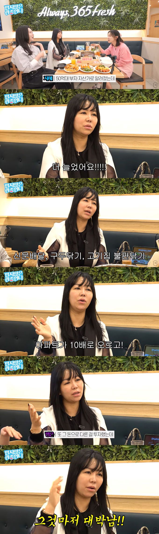 머니투데이