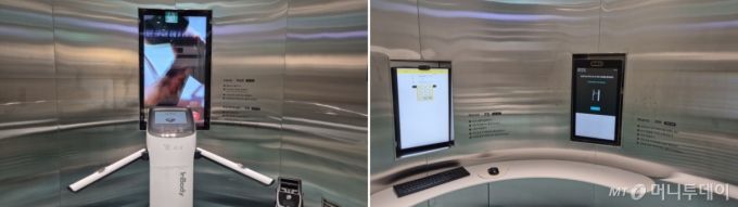 웰핏 라운지에 마련된 인바디 기기로 체성분을 측정하고 AI 기술·전정 감정 반사로 피부, 심리, 감정 상태를 검사할 수 있다./사진=유예림 기자