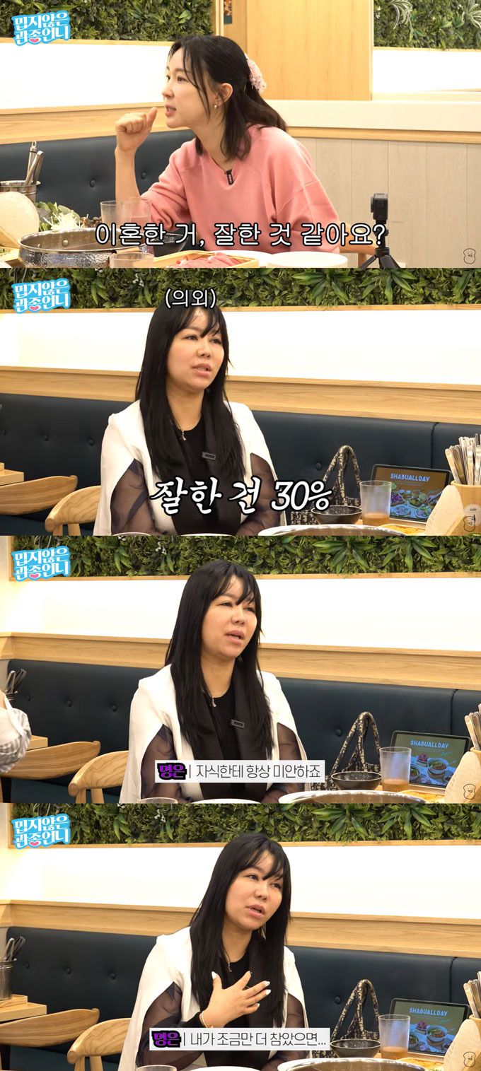 머니투데이