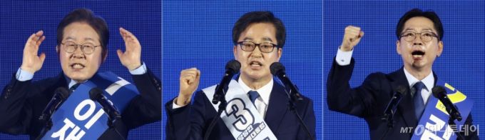 (청주=뉴스1) 김민지 기자 = 이재명(왼쪽부터), 김동연, 김경수 더불어민주당 대선 경선 후보가 19일 충북 청주체육관에서 열린 제21대 대통령선거 후보자 선출을 위한 충청권 합동연설회에서 정견발표를 하고 있다.   이날 이 후보는 충청 경선에서 득표율 88.15%로 압승했다. 김동연, 김경수 후보는 각각 7.54%, 4.31%이다. 2025.4.19/뉴스1  Copyright (C) 뉴스1. All rights reserved. 무단 전재 및 재배포,  AI학습 이용 금지. /사진=(청주=뉴스1) 김민지 기자