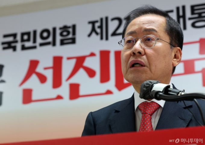 홍준표 국민의힘 대선 경선 후보가 23일 오전 서울 영등포구 여의도 캠프 사무실에서 열린 '선진대국시대 비전발표회'에서 국민 통합 부문 공약을 발표하고 있다. 2025.4.23/사진=뉴스1 /사진=(서울=뉴스1) 황기선 기자