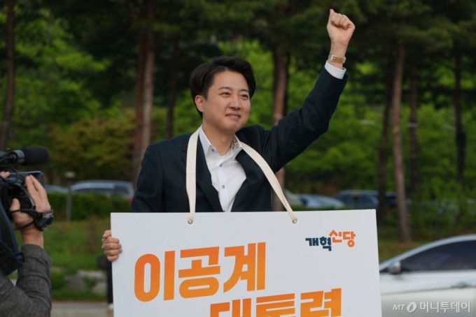 (대전=뉴스1) = 이준석 개혁신당 대선 예비후보가 24일 오전 대전 북대전IC에서 출근길 시민들을 향해 인사를 하고 있다. (이준석 캠프 제공, 재판매 및 DB 금지)  2025.4.24/뉴스1  Copyright (C) 뉴스1. All rights reserved. 무단 전재 및 재배포,  AI학습 이용 금지. /사진=(대전=뉴스1)