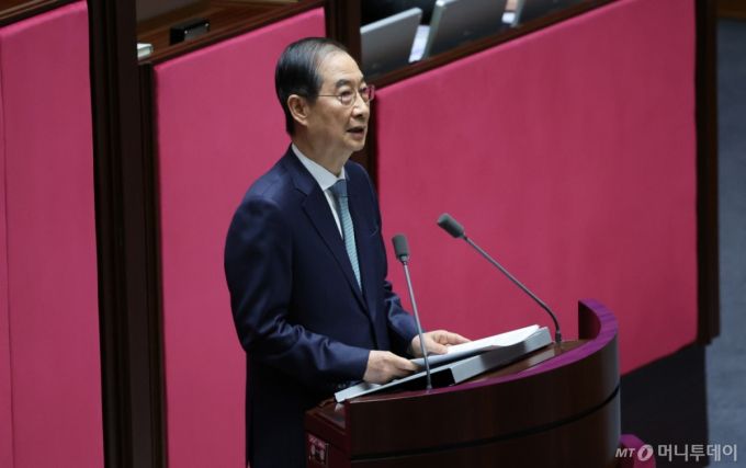 머니투데이