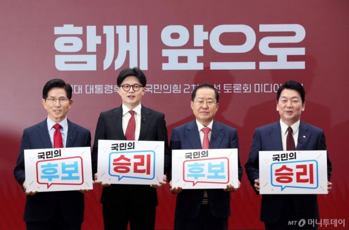 머니투데이