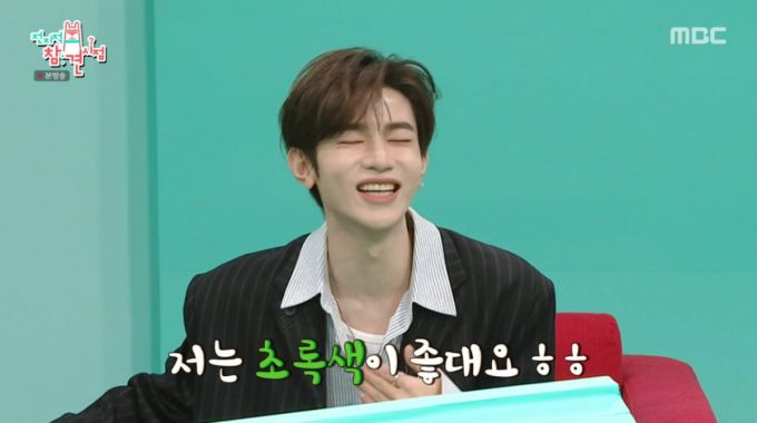 사주를 보고 이불을 초록색으로 바꾼 하오. /사진=MBC '전지적 참견 시점' 캡처