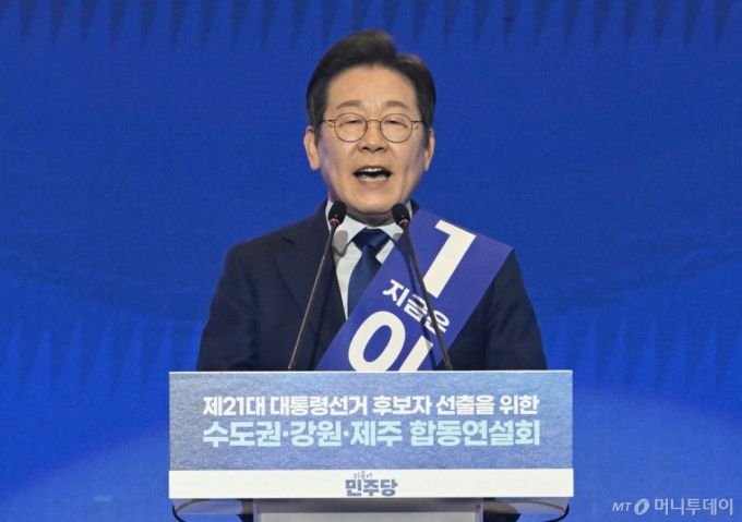 [고양=뉴시스] 조성우 기자 = 27일 경기도 고양시 킨텍스에서 열린 제21대 대통령 선거 후보자 선출을 위한 수도권·강원·제주 합동연설회에서 이재명 후보가 정견발표를 하고 있다. (공동취재) 2025.04.27. photo@newsis.com /사진=고승민