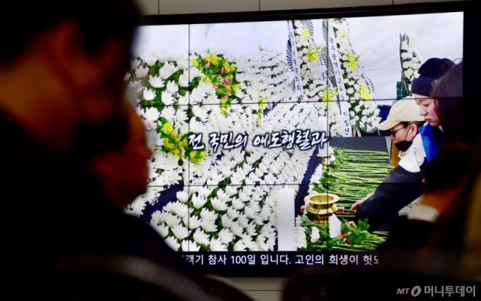 [무안=뉴시스] 류형근 기자 = 12·29 제주항공 여객기 참사 100일을 앞둔 5일 오전 전남 무안군 무안국제공항 분향소에서 추모제가 열리고 있다. 2025.04.05. hgryu77@newsis.com /사진=류형근