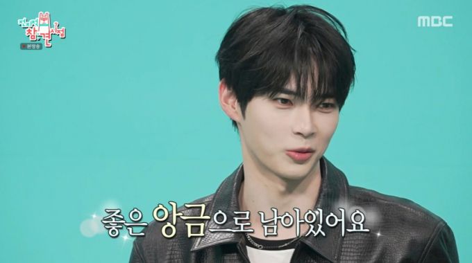 한빈이 팬들을 향해 말실수를 했다. /사진=MBC '전지적 참견 시점' 캡처