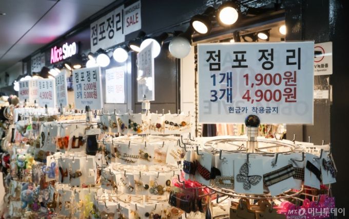 (서울=뉴스1) 허경 기자 = 사진은 28일 서울 종로구의 한 지하상가에 붙은 점포정리 안내문. 2025.4.28/뉴스1  Copyright (C) 뉴스1. All rights reserved. 무단 전재 및 재배포,  AI학습 이용 금지. /사진=(서울=뉴스1) 허경 기자