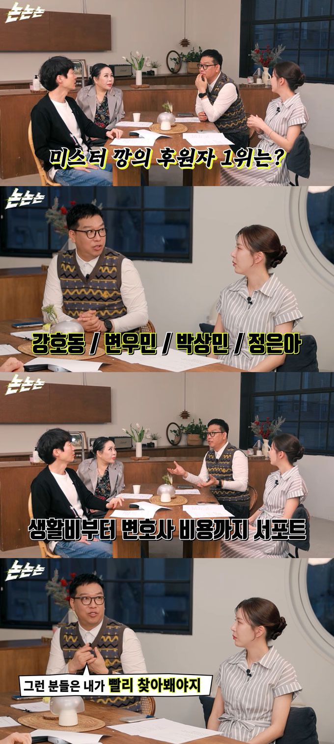 야구선수 출신 방송인 강병규가 방송인 강호동, 유재석 등 동료 연예인의 미담을 공개했다./사진=유튜브 채널 '채널고정해' 영상