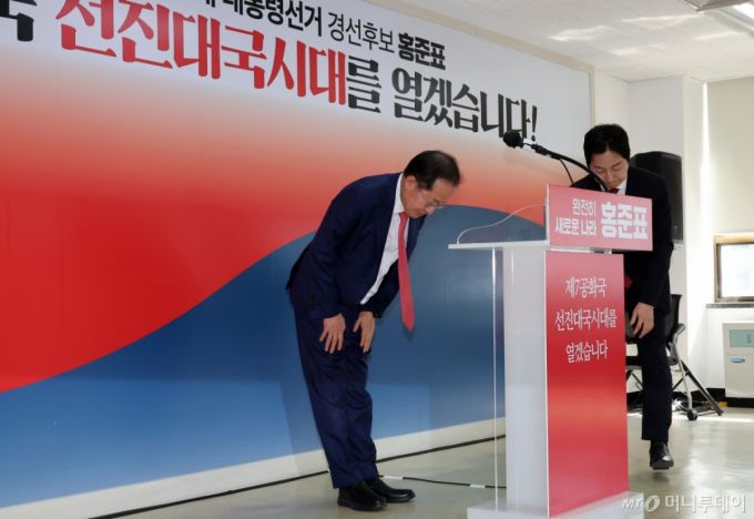 국민의힘 제21대 대통령 선거 경선에서 탈락한 홍준표 후보가 29일 오후 서울 영등포구 여의도 캠프 사무실에서 열린 기자회견에 참석해 인사하고 있다. 2025.04.29./사진=뉴시스 /사진=조성우