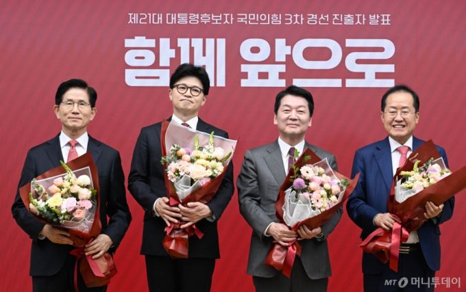 29일 서울 여의도 국민의힘 당사에서 열린 제21대 대통령 후보자 국민의힘 3차 경선 진출자 발표 행사에서 결과 발표 후 김문수(왼쪽부터), 한동훈, 안철수, 홍준표 후보가 기념촬영을 하고 있다. 2025.04.29. /사진=뉴시스 /사진=고승민