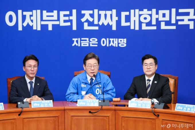 (서울=뉴스1) 안은나 기자 = 이재명 더불어민주당 대선 후보가 28일 서울 여의도 국회에서 열린 최고위원회의에 참석해 발언하고 있다. 2025.4.28/뉴스1  Copyright (C) 뉴스1. All rights reserved. 무단 전재 및 재배포,  AI학습 이용 금지. /사진=(서울=뉴스1) 안은나 기자