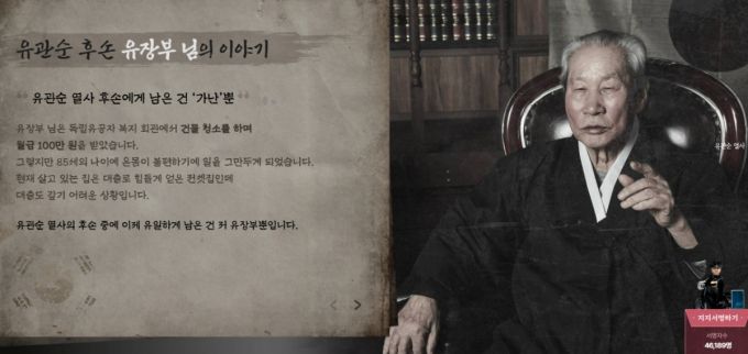 /사진=사단법인 '따뜻한 하루'