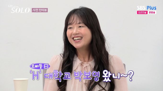인터뷰 중인 정숙 모습. /사진= SBS Plus·ENA '나는 솔로' 캡처