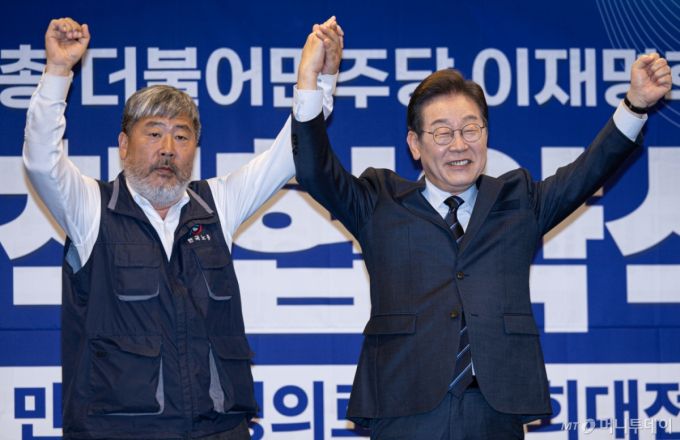 (서울=뉴스1) 이재명 기자 = 이재명 더불어민주당 대통령 후보와 김동명 한국노총 위원장(총괄선거대책위원장)이 1일 오후 서울 중구 프레스센터에서 열린 한국노총 정책협약식에서 협약서에 서명한 후 기념 촬영을 하고 있다. 2025.5.1/뉴스1  Copyright (C) 뉴스1. All rights reserved. 무단 전재 및 재배포,  AI학습 이용 금지. /사진=(서울=뉴스1) 이재명 기자