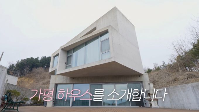 고소영이 2014년 절도 피해를 입었던 경기도 가평 별장 새 단장에 나섰다. /사진=유튜브 채널 '바로 그 고소영' 갈무리