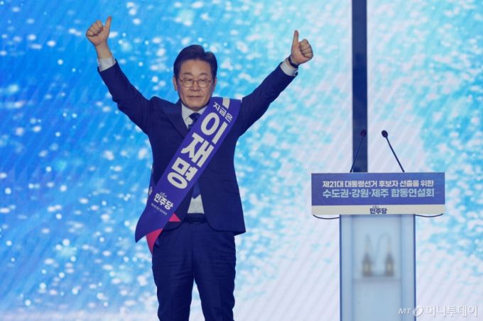 (고양=뉴스1) 안은나 기자 = 이재명 더불어민주당 대선 경선 후보가 27일 경기 고양시 킨텍스에서 열린 수도권·강원·제주 합동연설회에서 정견발표에 앞서 인사하고 있다. 2025.4.27/뉴스1  Copyright (C) 뉴스1. All rights reserved. 무단 전재 및 재배포,  AI학습 이용 금지. /사진=(고양=뉴스1) 안은나 기자