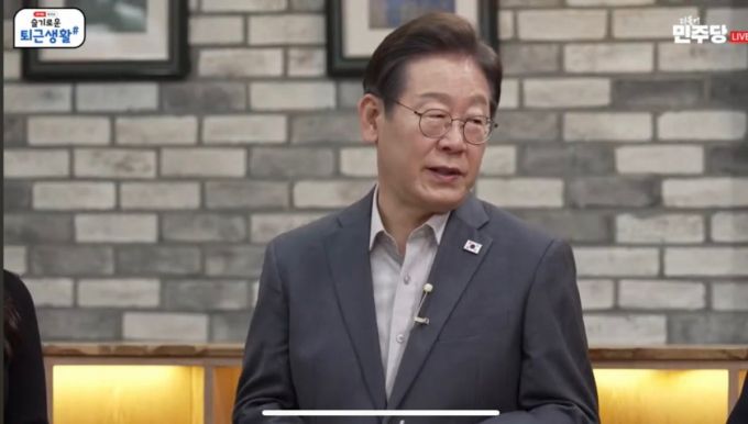 이재명 더불어민주당 대선 후보의 라이브 방송 토크쇼. /사진=이재명 유튜브 채널.