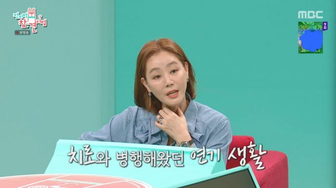 오래된 발성 장애에 대해 설명하는 김성령. /사진=MBC '전지적 참견 시점'