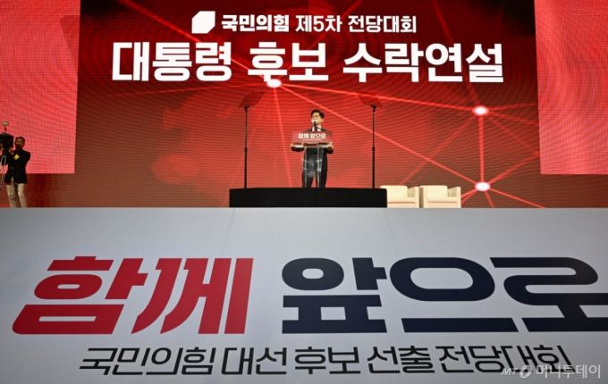 [고양=뉴시스] 김문수 국민의힘 대선후보가 3일 오후 경기 고양시 킨텍스에서 열린 21대 대통령선거 후보자 선출을 위한 제5차 전당대회에서 대선후보로 선출된 뒤 수락연설을 하고 있다. (공동취재) 2025.05.03.