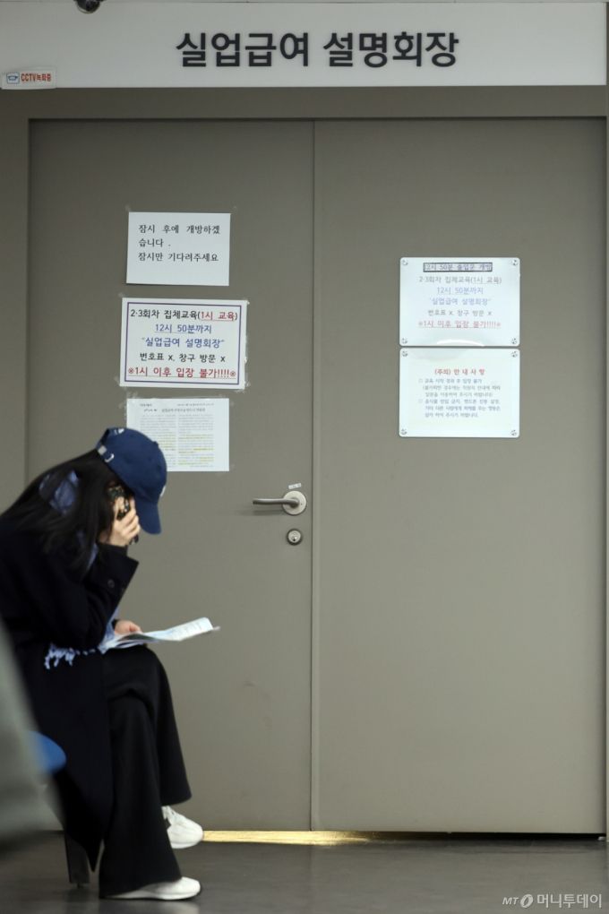 17일 서울 마포구 고용노동부 서울서부지청에서 구직자가 실업금여 설명회장 앞에 앉아있다.  통계청에 따르면 1월 비경제활동인구는 1671만 3000명으로 전년 동월 대비 1만 5000명(0.1%) 증가했다.  이 중 '쉬었음' 인구는 267만 3000명을 기록해 같은 기간 12만 8000명 늘었다.  1월 쉬었음 인구는 관련 통계가 집계되기 시작한 2003년 이후 역대 두 번째로 많았다. 첫 번째는 코로나19 유행기인 2021년 1월(271만 5000명)이었다. 1월 쉬었음 인구를 연령별로 살펴보면, 30대가 32만 6000명을 기록해 역대 30대 기준으로 가장 많았다./사진=뉴스1