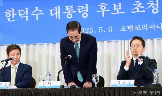 한덕수 무소속 대통령선거 예비후보가 6일 오전 서울 중구 코리아나 호텔에서 열린 관훈토론회에 참석해 인사하고 있다. 2025.05.06. /사진=뉴시스 /사진=