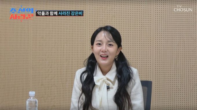 강은비가 17년 연애한 남자친구와 결혼했다. /사진=TV조선 '조선의 사랑꾼' 캡처