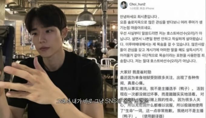 가수 에일리 남편 최시훈이 '솔로지옥' 출연 당시 호스트바 출신 루머에 휩싸였던 기억을 떠올리며 억울함을 토로했다. /사진=최시훈 유튜브 갈무리