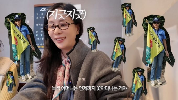 고소영이 유튜브 채널 타이틀 영상에 들어간 녹색 어머니회 사진을 보고 웃고 있다. /사진=유튜브 '바로 그 고소영' 갈무리