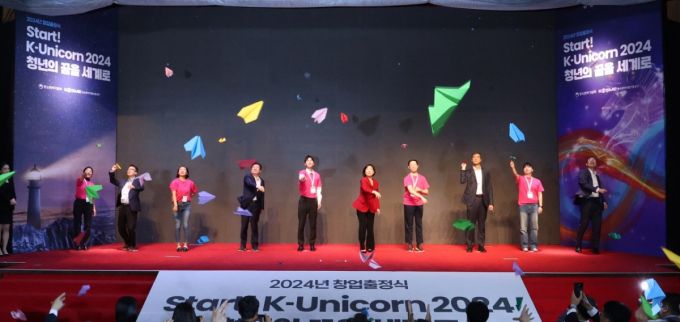 오영주 중소벤처기업부 장관(가운데) 등이 2024년 청년창업사관학교 출정식에서 종이비행기를 날리고 있다./사진=중소벤처기업부