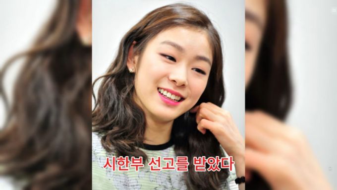 현재 활동하는 유명인들이 사망하거나 투병 중이라는 허위 정보를 담은 영상으로 조회수를 올리는 유튜브 채널이 등장해 뭇매를 맞고 있다./사진=유튜브 채널 '당신이 모르는 것들'