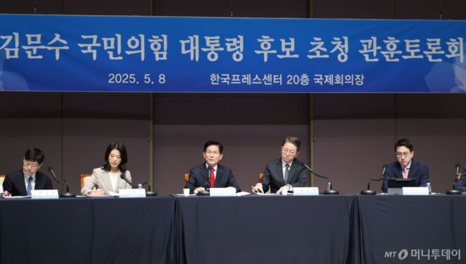 [서울=뉴시스] 권창회 기자 = 김문수 국민의힘 대선 후보가 8일 서울 중구 프레스센터에서 열린 관훈클럽 초청 토론회에서 기조연설을 하고 있다. 2025.05.08. kch0523@newsis.com /사진=권창회