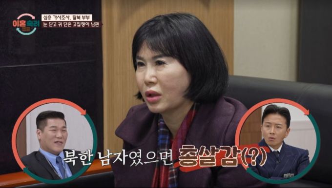 답답한 남편에게 화가 난 아내 모습. /사진=JTBC '이혼숙려캠프' 캡처