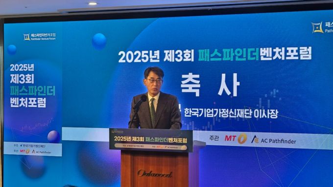 곽수근 한국기업가정신재단 이사장 /사진=최태범 기자