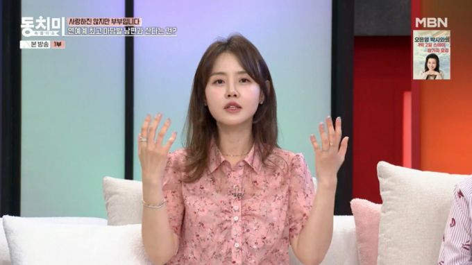 토크를 나누고 있는 이하정 모습. /사진=MBN '속풀이쇼 동치미' 캡처