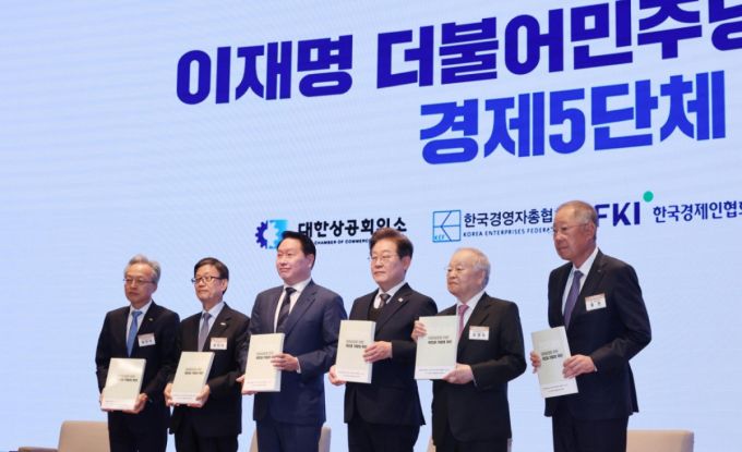 이재명(왼쪽 네 번째) 더불어민주당 대선후보가 8일 서울 중구 대한상공회의소에서 열린 대선후보 초청 경제5단체 간담회에서 경제5단체장 들에게 정책 제언집을 전달 받은 후 기념촬영을 하고 있다. 왼쪽부터 최진식 한국중견기업연합회장, 윤진식 한국무역협회장, 최태원 대한상공회의소 회장, 이 후보, 손경식 한국경영자총협회장, 류진 한국경제인협회장./사진=뉴시스