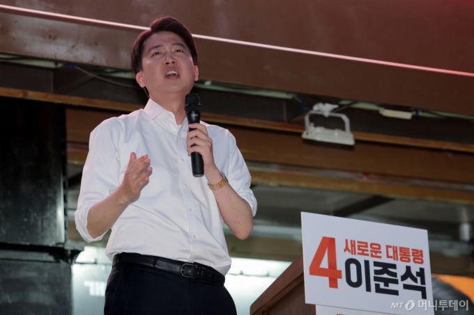 (서울=뉴스1) 박정호 기자 = 이준석 개혁신당 대통령 후보가 공식 선거운동이 시작된 12일 서울 중구 청계광장에서 가진 서울 첫 집중유세에서 지지를 호소하고 있다. 2025.5.12/뉴스1  Copyright (C) 뉴스1. All rights reserved. 무단 전재 및 재배포,  AI학습 이용 금지. /사진=(서울=뉴스1) 박정호 기자