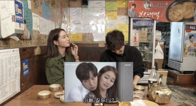 배우 이민정이 13일 유튜브 채널 '이민정 MJ'에 올라온 영상에서 배우 이상엽과의 애정신을 본 아들의 반응에 대해 언급했다. /사진=유튜브 채널 '이민정 MJ'