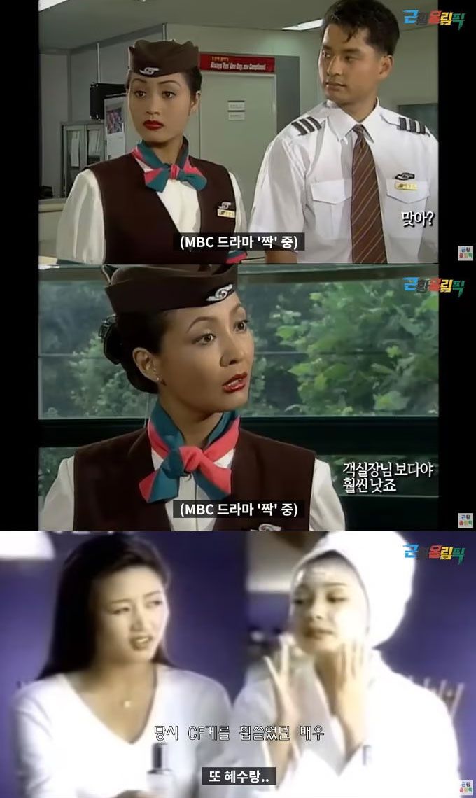 /사진=유튜브 채널 '근황올림픽' 영상