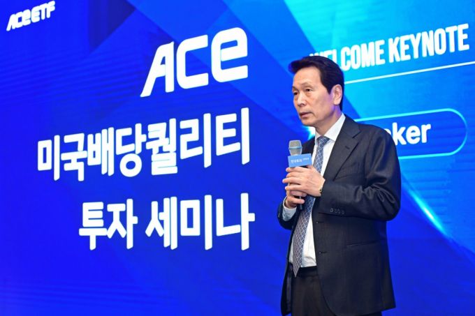 배재규 한국투자신탁운용 사장이 13일 서울 영등포구 여의도 콘래드 서울에서 열린 'ACE 투자세미나'에서 발언하고 있다. /사진=한국투자신탁운용