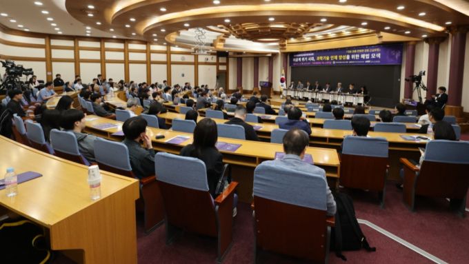 13일 서울 여의도 국회의원회관에서 열린 국회-과총-한림원 공동 긴급포럼 현장 /사진=한국과학기술한림원