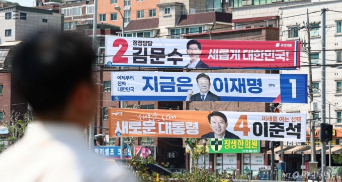 제21대 대통령 선거 공식 선거운동이 시작된 12일 서울 시내 한 거리에 이재명 더불어민주당 대통령 후보, 김문수 국민의힘 대통령 후보, 이준석 대통령 후보의 현수막이 걸려 있다. 2025.5.12/사진=뉴스1 /사진=(서울=뉴스1) 김도우 기자