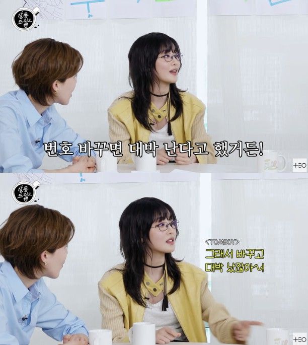 아이들 민니가 13일 유튜브 채널 '테오'의 웹예능 '살롱드립2'에 게스트로 출연해 미신 이야기를 좋아한다고 고백했다. /사진=유튜브 채널 '테오'