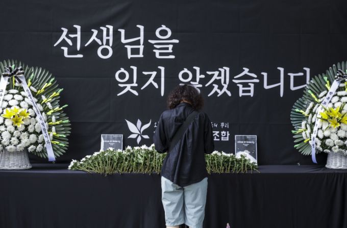 서이초 순직교사 1주기인 지난해 7월18일 서울 서초구 서울교육대학교에서 열린 교사유가족협의회, 초등교사노동조합 2024 순직교사 추모행사를 찾은 교사 및 시민들이 헌화를 하고 있다. /사진=뉴시스.