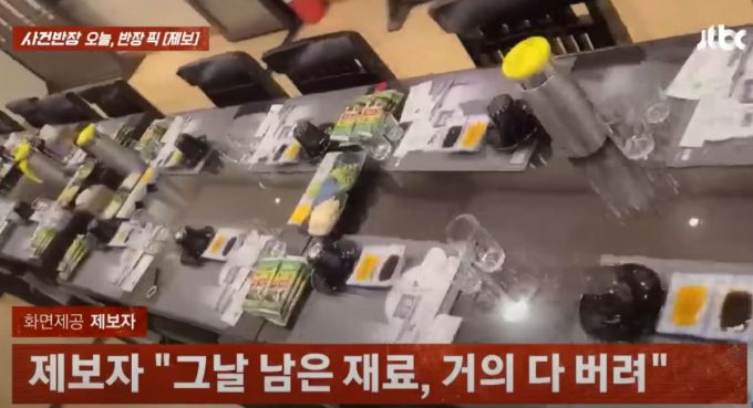 일식집을 운영하는 자영업자가 이른바 '노쇼' 사기를 당해 200만원을 날린 것도 모자라 "열심히 살아라" 등의 조롱성 문자까지 받았다는 사연이 알려져 공분을 사고 있다./사진=JTBC '사건반장' 갈무리