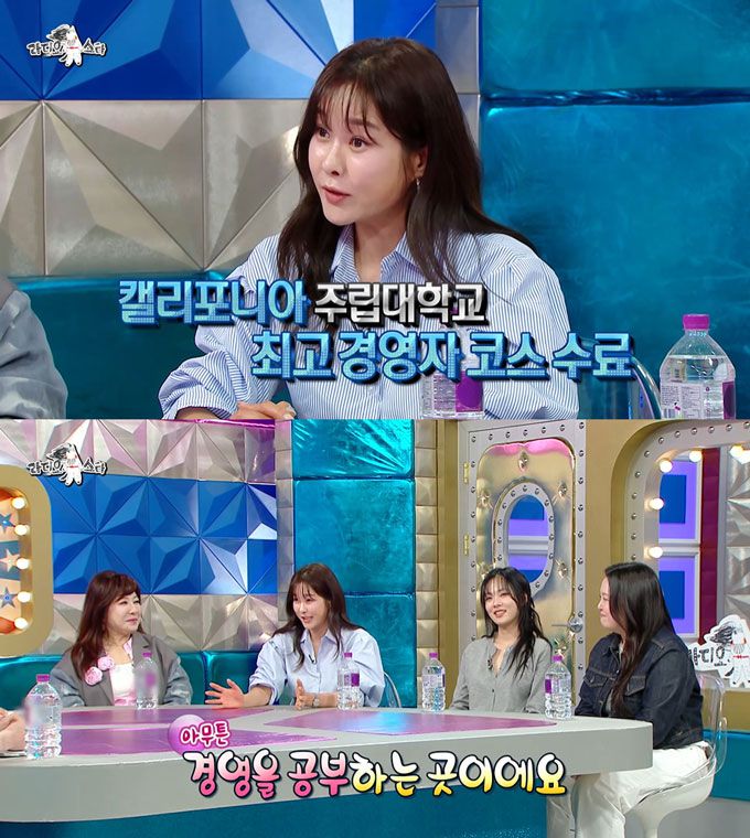 방송인 현영이 뛰어난 사업 수완을 자랑했다./사진=MBC '라디오스타' 방송 화면