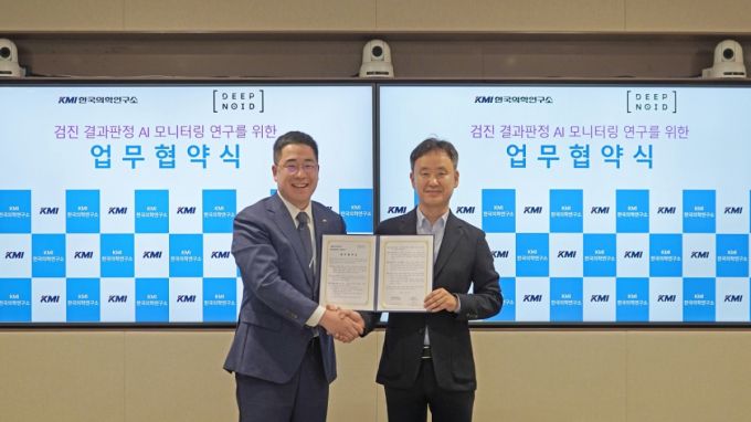 (왼쪽) KMI한국의학연구소 이광배 이사장, 딥노이드 최우식 대표 / 사진제공=딥노이드