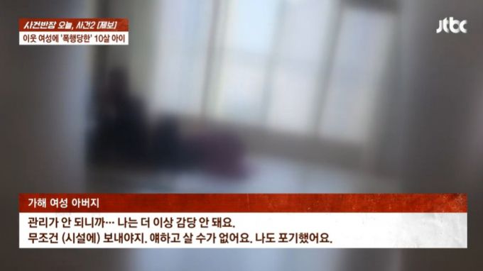 전남 나주시 한 아파트 승강기 안에서 20대 지적장애 여성이 10세 여아를 무자비하게 폭행하는 사건이 발생했다. /사진=JTBC '사건반장' 캡처