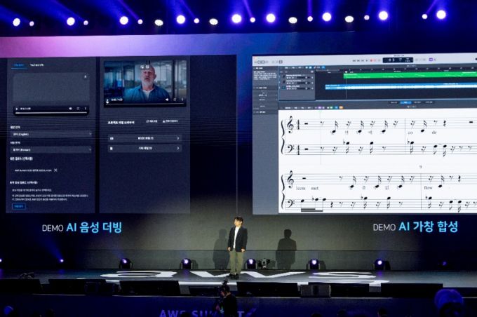 성두용 수퍼톤 연구개발실장이 지난 15일 서울 코엑스에서 열린 'AWS 서밋 서울 2025' 기조연설에서 발표하고 있다./사진제공=수퍼톤